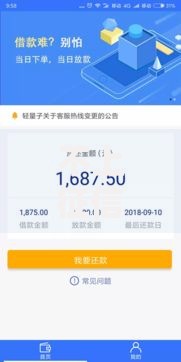 不上征信的贷款口子贴吧如何申请？安全风险解析