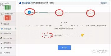 邮政卡自己能开网银吗？手把手教你轻松开通网上银行服务