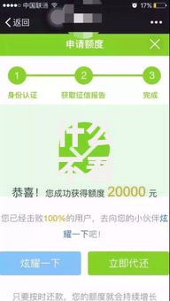 什么不看就下款的口子有哪些正规渠道