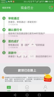 什么不看就下款的口子有哪些正规渠道