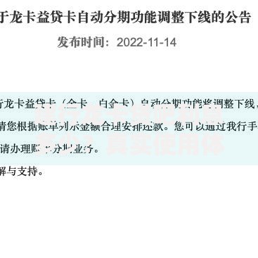 征信花了也能办公务卡？解析办理条件与技巧