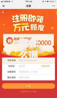 有什么通过率高的小额贷款？如何申请更易通过