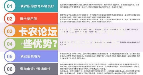 卡农论坛网贷新口子有哪些优势？申请流程解析