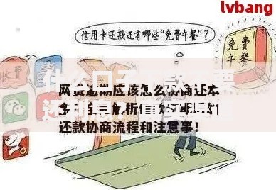 什么口子下款不要还利息？真实渠道与风险全解析