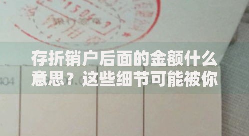 信用卡分期怎么取消最新操作流程与注意事项