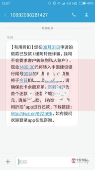 2025下款的口子有吗？最新政策与申请攻略解析
