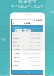 借款一万左右的口子有哪些靠谱选择？