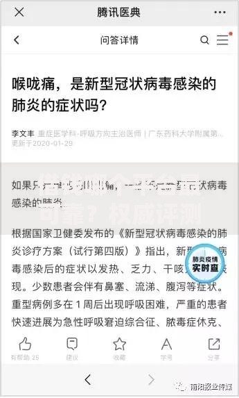借钱哪个平台最可靠？权威评测助你安心借贷