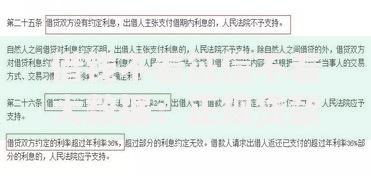 借钱不看征信不看大数据：正规贷款渠道及注意事项解析