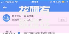 花呗有额度征信黑了吗？额度与征信关系深度解析