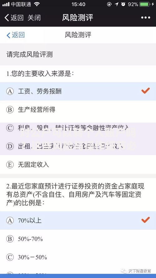 对公户可以转个人账户吗？这些风险与操作细节必须了解！