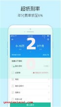 2025借款口子必下款？最新审核攻略与风险提示