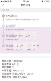 7天贷款都有哪些口子？正规平台选择指南