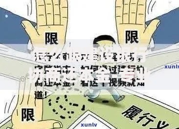 怎么跟建设银行协商还本金-专业协商指南