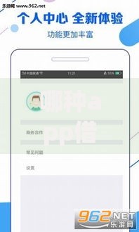 哪种app借款最容易？快速审批贷款平台推荐指南