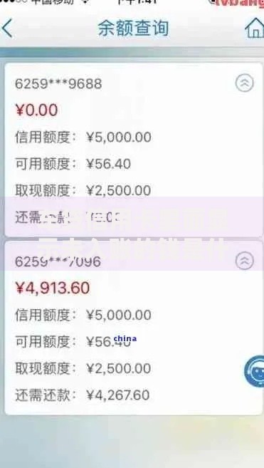 车贷信用卡里面显示未入账的钱是什么意思？深度解析