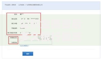 公积金面签后多久银行面签？流程解析+常见问题答疑