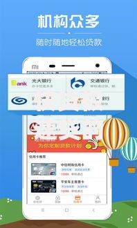 快贷极速贷的贷款下款速度怎么样？实测解析与用户反馈