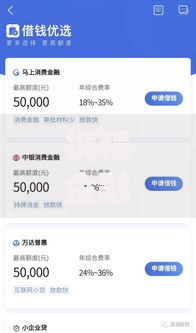 携程金融贷款还不上怎么办？这5招帮你化解还款压力