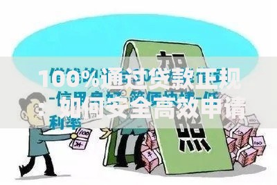 好客贷逾期四天有影响吗？逾期后果全解析