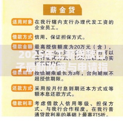 好客贷逾期四天有影响吗？逾期后果全解析