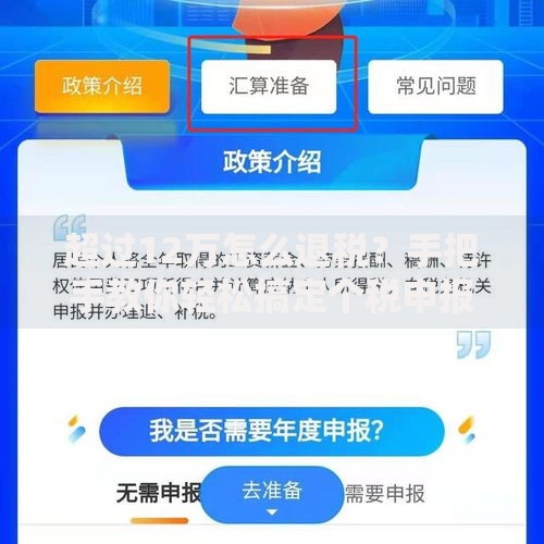 黑户贷款平台哪些靠谱？正规渠道与风险防范全解析