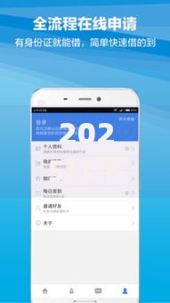2025秒下的贷款口子：如何实现极速放款？