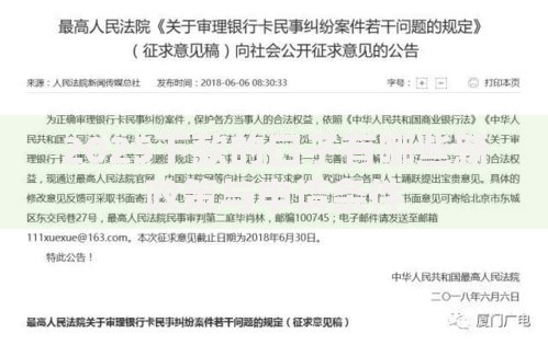 2025下款的口子有哪些新政策与申请条件
