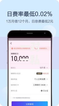 一对一私人借钱10万：安全借贷流程与风险规避指南