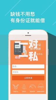 一对一私人借钱10万：安全借贷流程与风险规避指南