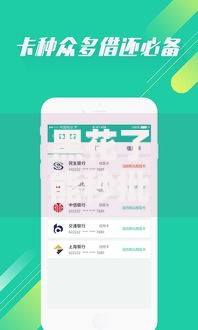 黑花了能秒批的借款口子如何选择安全渠道
