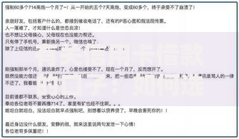 有关信用卡借款的口子：如何选择安全合规的借款渠道