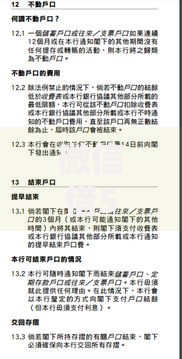 QQ借钱需要身份证吗2025年震惊揭秘！今日解答合享钱袋以及西蜂小秘等五个借钱软件