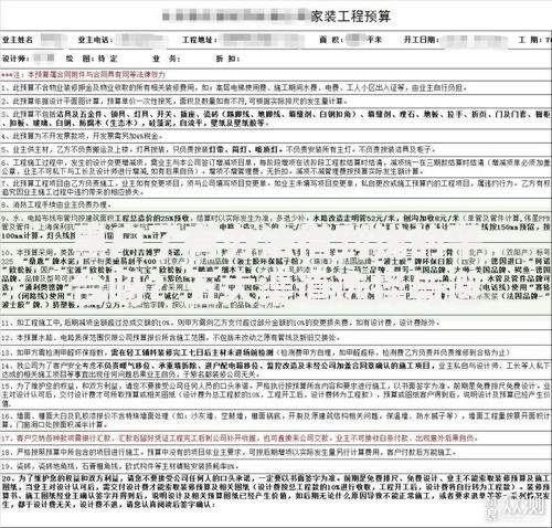 黑户了有办法借到钱的平台吗？五大渠道选择与避坑指南