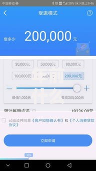 年前什么口子能下款？低息正规渠道深度解析