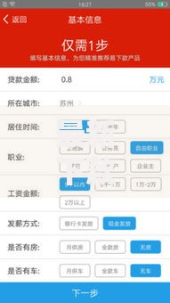 最新下款口子论坛：如何筛选正规贷款渠道？
