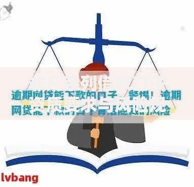 非凡系列借款口子资质要求与风险规避指南