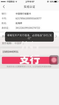 分行支行名称是什么意思？银行网点背后的命名逻辑解析
