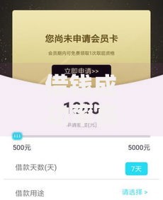 借钱成功率高的软件不需要征信？这几款平台申请门槛低