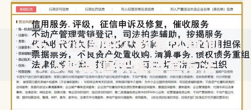 不上征信的欠款怎么查询？5种渠道快速自查方法