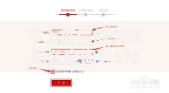 不上征信的欠款怎么查询？5种渠道快速自查方法