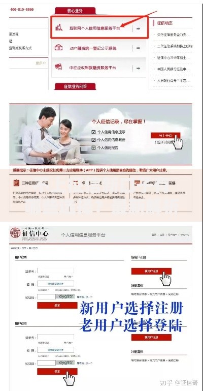 不上征信新口子有哪些选择？最新解析与申请攻略