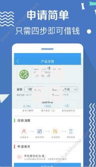 不用征信就能借钱的平台不用审核是真的吗？真相揭秘