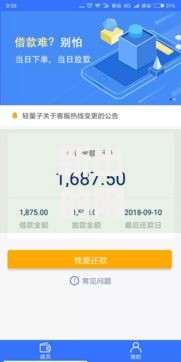 新出的网贷口子有哪些秒下款？最新审核攻略详解
