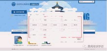 慈善基金会怎么申请？手把手教你快速通过审核指南