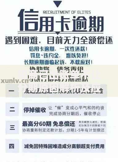 招商已出账单不让分期原因解析及应对方案