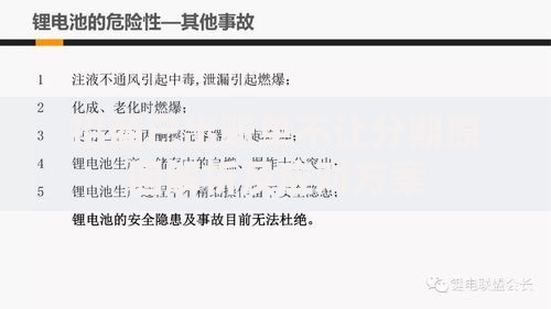 招商已出账单不让分期原因解析及应对方案