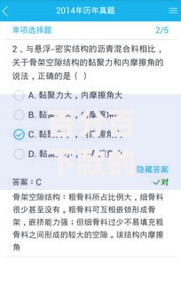 百分百下款的网贷app2000如何申请？真实评测与避坑指南