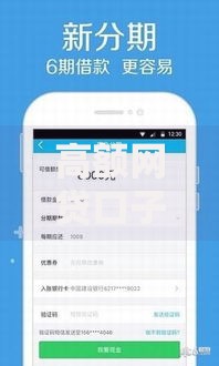 高额网贷口子有哪些-安全靠谱大额借款平台推荐指南