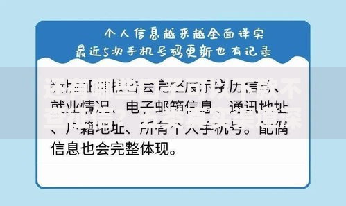 还有哪些口子可以下款不查征信？五类真实渠道深度解析